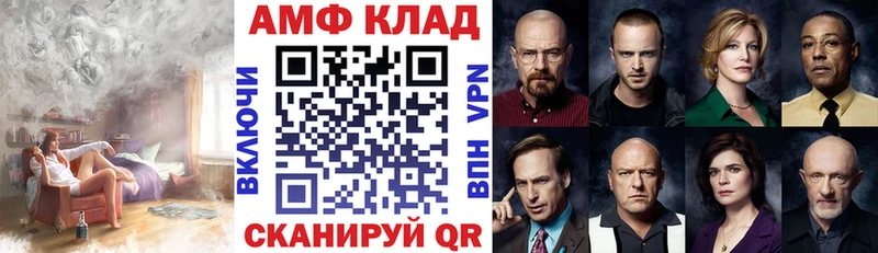 АМФЕТАМИН 97% сайты даркнета как зайти Сасово MEGA как зайти