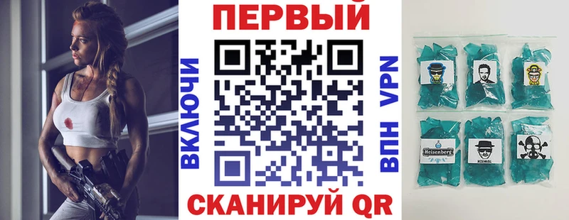 Амфетамин VHQ Сасово