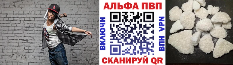 Alpha PVP мука Сасово