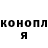 Конопля марихуана Dekti play