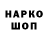 Alpha-PVP кристаллы demon2441