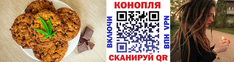 Cannafood марихуана  как найти наркотики  OMG сайт  Сасово 