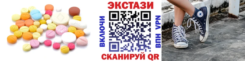 Экстази XTC  omg ССЫЛКА  Сасово 