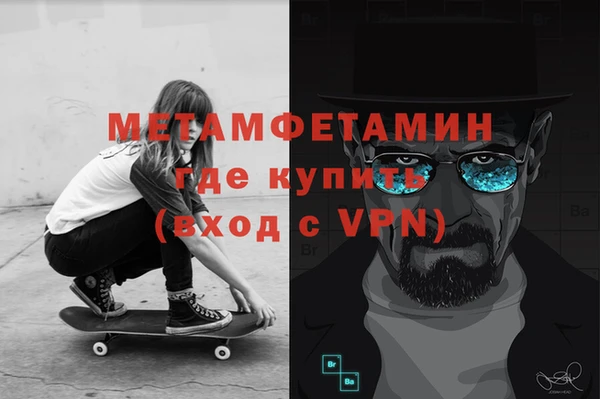 jwh Армянск