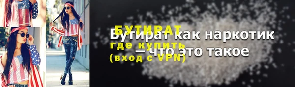 герыч Аркадак