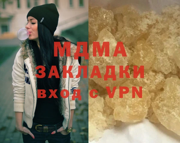 jwh Армянск