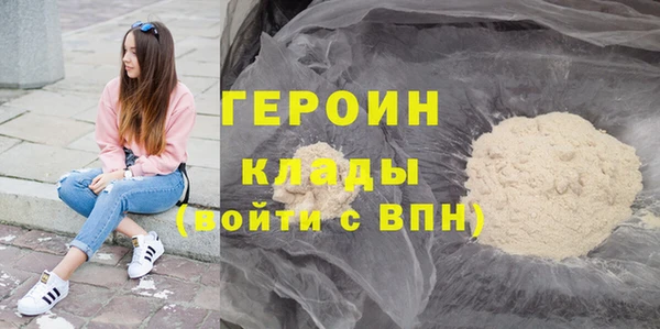 jwh Армянск