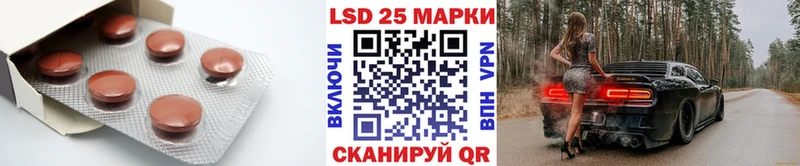ссылка на мегу ССЫЛКА  Сасово  Лсд 25 экстази кислота  купить  сайты 