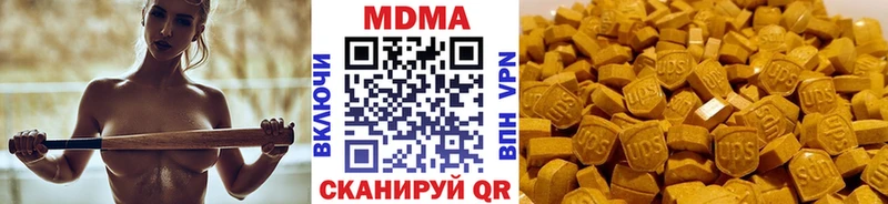 где найти наркотики  Сасово  МДМА Molly 