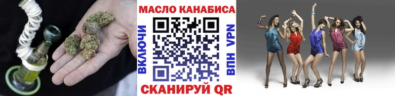 ТГК THC oil  Сасово 